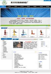 精創網絡，一站式解決您的在線需求——泰興網絡服務全方位展示