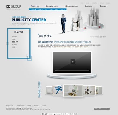 電子產品網頁 計算機網絡工程的數字化門戶與承接平臺
